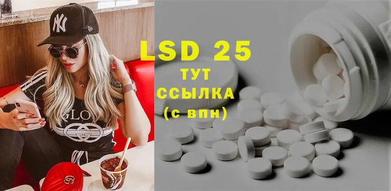 LSD-25 экстази ecstasy  кракен как войти  Николаевск-на-Амуре 